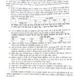 कानपुर नगर 9 अक्टूबर 26*कानपुर नगर में 10 से 25 अक्टूबर तक होगा मुफ्त राशन का वितरण*