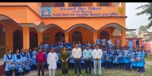 पूर्णिया बिहार 10 अक्टूबर26* पूर्णिया में अंतर्राष्ट्रीय बालिका दिवस पर संवाद कार्यक्रम, 140 किशोरियों को बांटे गए स्कूल बैग