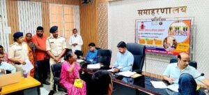 पूर्णिया बिहार 12 अक्टूबर 26 *पूर्णिया में डीएम का दरबार, 36 फरियादियों की सुनी गई पुकार -