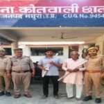 मथुरा 12 अक्टूबर 26*थाना छाता पुलिस द्वारा हत्या के अभियोग में वांछित 02 अभियुक्तगण को किया गिरफ्तार ।*