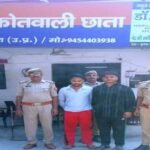 मथुरा 13 अक्टूबर26* हत्या के अभियोग में वांछित चल रहे 02 अभियुक्तगण को मोटर साइकिल सहित गिरफ्तार किया गया ।*