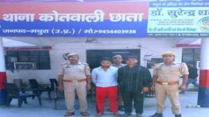 मथुरा 13 अक्टूबर26* हत्या के अभियोग में वांछित चल रहे 02 अभियुक्तगण को मोटर साइकिल सहित गिरफ्तार किया गया ।*