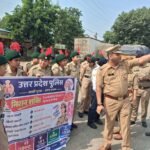 मथुरा 13 अक्टूबर26 “MISSION SHAKTI”*फेज़ 6.0 के द्वितीय चरण के तहत महिलाओं एवं बालिकाओं को किया गया जागरूक