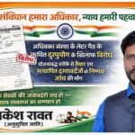 कानपुर नगर 13 अक्टूबर 26*KDA में भ्रष्टाचार की भरमार और फर्जी दस्तावेजों से कार्रवाई के विरोध में TUCC नगर अध्यक्ष राकेश रावत की हुंकार