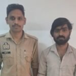 मथुरा 14 अक्टूबर 26* वादी की पुत्री को बहला फुसलाकर ले जाने उसके साथ दुष्कर्म करने वाले अभियुक्त को किया गया गिरफ्तार ।*