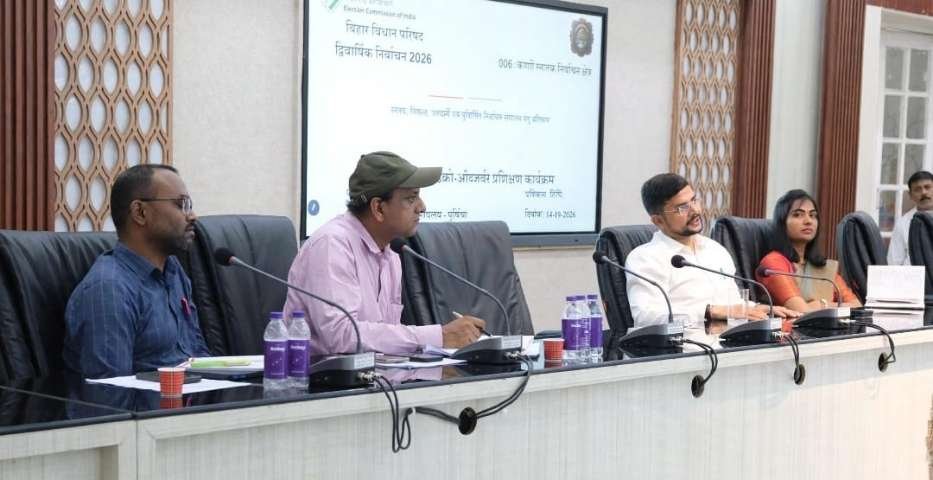 पूर्णिया बिहार 15 अक्टूबर26 *कोशी स्नातक चुनाव 2026: पूर्णिया में माइक्रो प्रेक्षकों का द्वितीय प्रशिक्षण