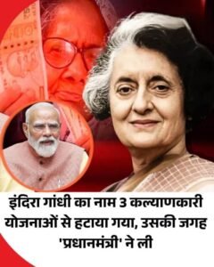 नई दिल्ली 16 अक्टूबर 26*मुग़ल गए, अंग्रेज़ गए… अब बारी है नेहरू-गांधी परिवार के राजनीतिक वर्चस्व और वंशवाद की बेड़ियों से पूरी तरह मुक्त होने की!*