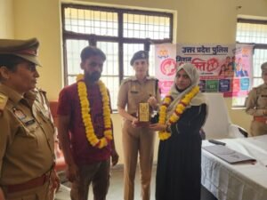 मथुरा 16 अक्टूबर 26*मिशन शक्ति अभियान फेज-6.0 के अंतर्गत पारिवारिक विवाद में पति-पत्नी के मध्य समझौता वाले परिवारजन को सम्मान।*