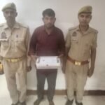 मथुरा 16 अक्टूबर 26*थाना गोवर्धन पुलिस द्वारा 01 अभियुक्त को अवैध हथियार सहित गिरफ्तार किया गया ।*
