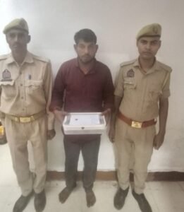 मथुरा 16 अक्टूबर 26*थाना गोवर्धन पुलिस द्वारा 01 अभियुक्त को अवैध हथियार सहित गिरफ्तार किया गया ।*