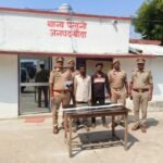 बांदा 16 अक्टूबर 26*भांजे की हत्या में मामा और ममेरा भाई गिरफ्तार,डंडा बरामद*