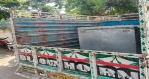 उन्नाव 21अक्टूबर 26*इस बार नीला ड्रम नहीं, लोहे का संदूक !!*