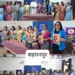 सहारनपुर 22 अक्टूबर 26*किशोरियों को पोषण, माहवारी और साइबर सुरक्षा की दी जानकारी…*