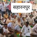 सहारनपुर 23 अक्टूबर 26*दया शुगर मिल समय पर चालू कराने की मांग, किसानों ने मुख्यमंत्री को भेजा ज्ञापन…*