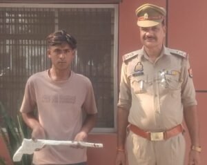मथुरा 23 अक्टूबर 26*थाना राया पुलिस द्वारा 01 अभियुक्त को 01 अवैध हथियार सहित किया गया गिरफ्तार ।*