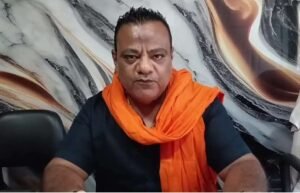 मुजफ्फरनगर: 23 अक्टूबर 26* मंत्री कपिल देव अग्रवाल पर राष्ट्रीय हिंदू युवा वाहिनी के अध्यक्ष आदित्य प्रहलाद पाहुजा ने लगाए आरोप,