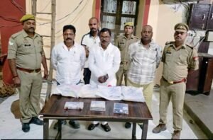 आजमगढ़ 24 अक्टूबर 26*चुनाव में पक्ष में वोटिंग के लिए पैसा बाटते समय चार गिरफ्तार,