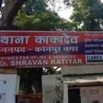 कानपुर नगर 24 अक्टूबर 26**काकादेव थाना क्षेत्र में दिव्यांग बच्ची से जुड़े क़रीब एक वर्ष पुराने आपत्तिजनक वायरल वीडियो से पीड़ित परिजनों ने लगाई न्याय की गुहार*