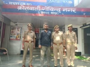 मथुरा 25 अक्टूबर 26* वादी की पत्नी की हत्या के अभियोग में वांछित अभियुक्त को किया गया गिरफ़्तार ।*