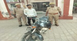 मथुरा 25 अक्टूबर 26*थाना वृन्दावन पुलिस टीम द्वारा 01 अभियुक्त को अवैध गांजा तथा चोरी की मोटर साइकिल सहित गिरफ्तार किया गया ।*