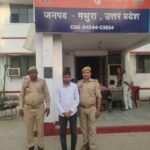 मथुरा 25 अक्टूबर 26*थाना जमुनापार पुलिस द्वारा जनता के सहयोग से ए0टी0एम0 बदलकर ठगी करने वाले गैंग का अभियुक्त गिरफ्तार ।*