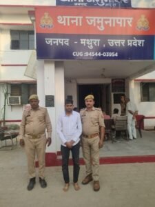 मथुरा 25 अक्टूबर 26*थाना जमुनापार पुलिस द्वारा जनता के सहयोग से ए0टी0एम0 बदलकर ठगी करने वाले गैंग का अभियुक्त गिरफ्तार ।*