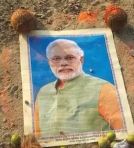 आगरा 25 अक्टूबर 26*PM मोदी की तस्वीर के पास मिली टोटका सामग्री, 4 संदिग्ध हिरासत में; FIR दर्ज