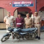 मथुरा 26 अक्टूबर 26*थाना शेरगढ पुलिस द्वारा मो0सा0 चोरी के 01 अभियुक्त को अवैध हथियार सहित गिरफ्तार किया गया ।*