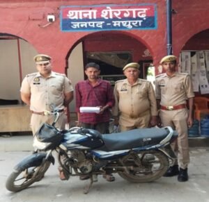 मथुरा 26 अक्टूबर 26*थाना शेरगढ पुलिस द्वारा मो0सा0 चोरी के 01 अभियुक्त को अवैध हथियार सहित गिरफ्तार किया गया ।*