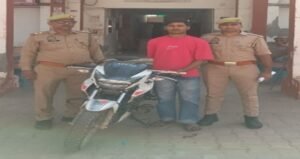 मथुरा 26 अक्टूबर 26*थाना वृन्दावन पुलिस द्वारा अभियुक्त को अवैध चाकू व चोरी की मोटर साइकिल सहित किया गया गिरफ्तार।*