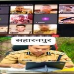 सहारनपुर 27 अक्टूबर 26*त्योहारों को लेकर डीआईजी ने तीनों जिलों की पुलिस को दिए सतर्कता के निर्देश…*