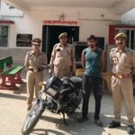 मथुरा 27 अक्टूबर 26*थाना सुरीर पुलिस टीम द्वारा अभियुक्त को चोरी की बाइक सहित किया गिरफ्तार ।*