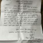 हरदोई28 अक्टूबर 26* पिहानी ब्लॉक परिसर से मोटरसायकिल चोरी हो गयी 