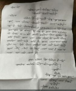 हरदोई28 अक्टूबर 26* पिहानी ब्लॉक परिसर से मोटरसायकिल चोरी हो गयी 