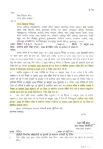 लखनऊ 29 अक्टूबर 26*PET परीक्षा के कारण 30 अक्टूबर को यूपी के कई जिलों में कल शैक्षणिक अवकाश घोषित