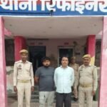 मथुरा 29 अक्टूबर 26*थाना रिफाइनरी पुलिस द्वारा सार्वजनिक स्थान पर जुआ खेलते हुए 02 अभियुक्तगणों को किया गिरफ्तार ।*