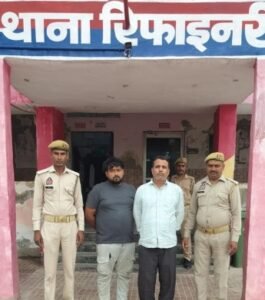 मथुरा 29 अक्टूबर 26*थाना रिफाइनरी पुलिस द्वारा सार्वजनिक स्थान पर जुआ खेलते हुए 02 अभियुक्तगणों को किया गिरफ्तार ।*