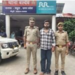 मथुरा 29 अक्टूबर 26* ग्राम भरतिया में हिंसक झड़प, पथराव व फायरिंग की घटना में वांछित अभियुक्त को अवैध हथियार सहित किया गिरफ्तार ।*