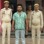 मथुरा 29 अक्टूबर 26*थाना रिफाइनरी पुलिस द्वारा 01 अभियुक्त को अवैध देशी शराब सहित किया गया गिरफ्तार ।