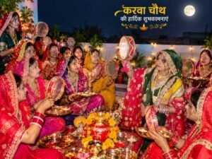कौशाम्बी 29 अक्टूबर 26*कौशांबी में धूमधाम से मना करवा चौथ,प्रयागराज में दिखा चांद तो जिले में बादलों के बीच होता रहा इंतजार*
