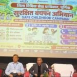 पूर्णिया बिहार 30 अक्टूबर 26 *पूर्णिया में बच्चों की सुरक्षा को लेकर चला ‘सुरक्षित बचपन अभियान’,