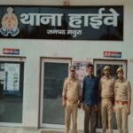 मथुरा 31 अक्टूबर 26* महोली में हुई हत्या के अपराधियों को शरण देने वाले 01 अभियुक्त को किया गिरफ्तार ।*