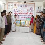 कौशाम्बी 31 अक्टूबर 26*कांग्रेसियों ने मनाई पूर्व प्रधानमंत्री स्व• इंदिरा गांधी की पुण्यतिथि*