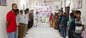 कौशाम्बी 31 अक्टूबर 26*कांग्रेसियों ने मनाई पूर्व प्रधानमंत्री स्व• इंदिरा गांधी की पुण्यतिथि*