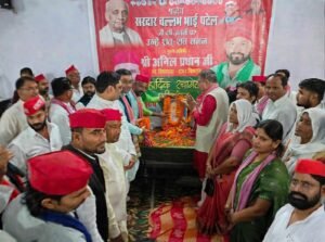 बांदा31 अक्टूबर 26*समाजवादी पार्टी कार्यालय बाँदा में लौह पुरुष सरदार वल्लभभाई पटेल जी की जयंती धूमधाम से मनाई गई*