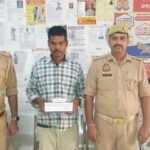 मथुरा 27 अक्टूबर 24*थाना वृन्दावन पुलिस द्वारा 01 अभियुक्त को अवैध (अल्प्राजोलम पाउडर) सहित किया गिरफ्तार ।*