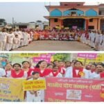 पूर्णिया बिहार 1 अक्टूबर 26 योग के नारे से गूंजी पूर्णिया की सड़कें, भारतीय योग संस्थान ने निकाली प्रभात फेरी*