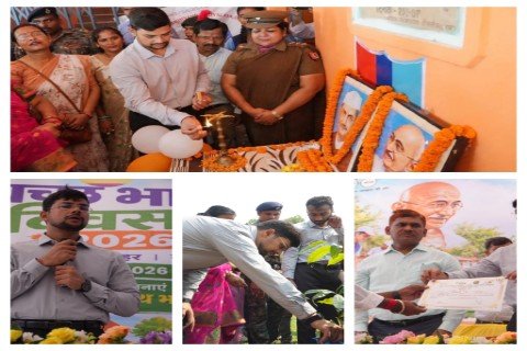 पूर्णिया 2 अक्टूबर 26* हरदा में 'स्वच्छता ही सेवा' कार्यक्रम का भव्य आयोजन, DM अंशुल कुमार ने लिया स्वच्छ, नशा-मुक्त और बाल-विवाह-मुक्त पंचायत का संकल्प