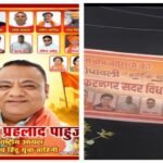 मुजफ्फरनगर 5 अक्टूबर 26 सदर विधानसभा सीट-14 पर संभावित दावेदारियों को लेकर सियासी चर्चा तेज,,,,