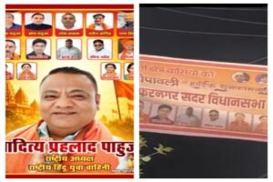 मुजफ्फरनगर 5 अक्टूबर 26 सदर विधानसभा सीट-14 पर संभावित दावेदारियों को लेकर सियासी चर्चा तेज,,,,
